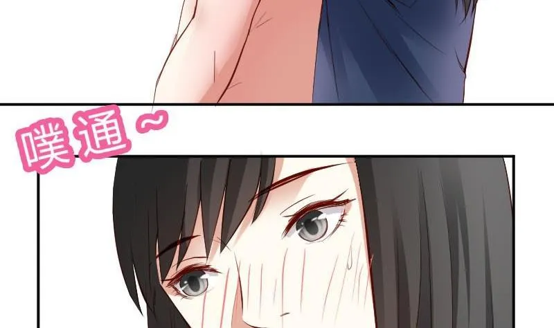 第54话 她的心脏在那一刹那漏掉了一拍 第23页