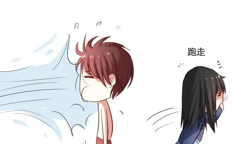 第54话 她的心脏在那一刹那漏掉了一拍 第25页
