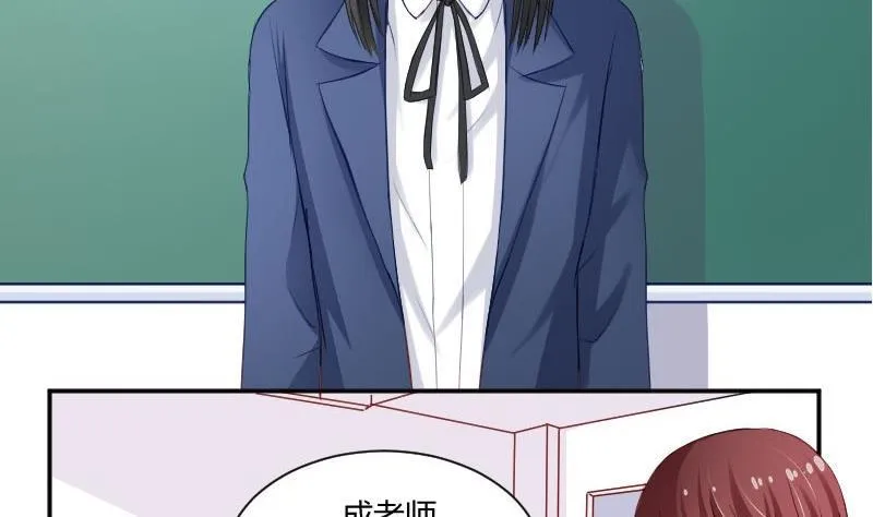 第54话 她的心脏在那一刹那漏掉了一拍 第31页