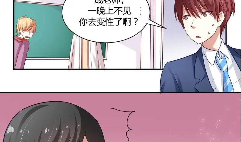第54话 她的心脏在那一刹那漏掉了一拍 第32页