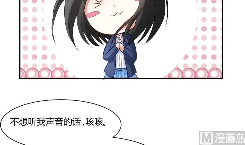 第54话 她的心脏在那一刹那漏掉了一拍 第36页