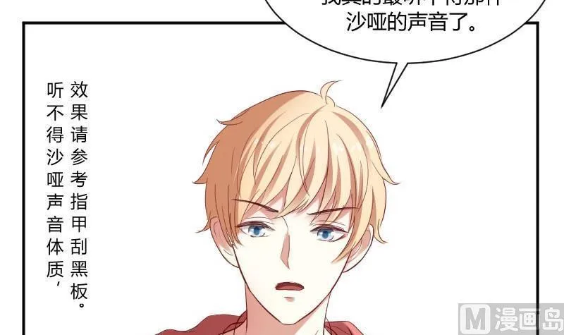 第54话 她的心脏在那一刹那漏掉了一拍 第39页