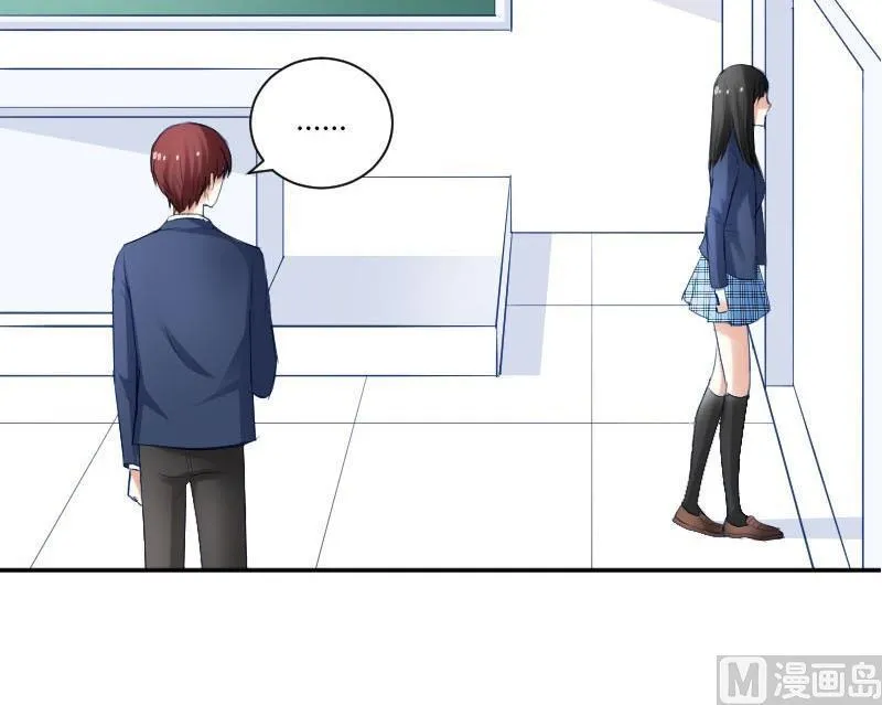 第54话 她的心脏在那一刹那漏掉了一拍 第48页