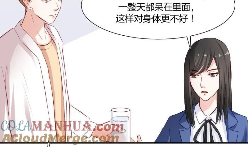 第55话 我喜欢你 第13页