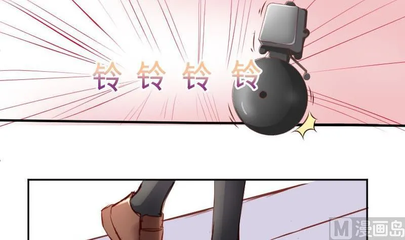 第55话 我喜欢你 第24页