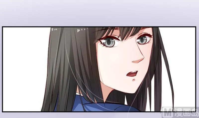 第55话 我喜欢你 第30页