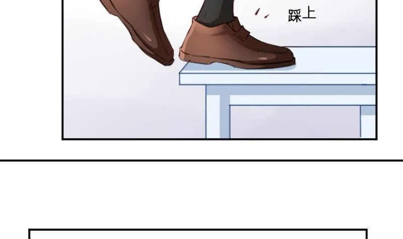 第55话 我喜欢你 第35页