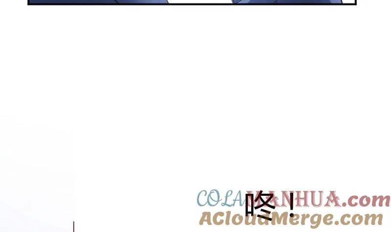 第55话 我喜欢你 第37页