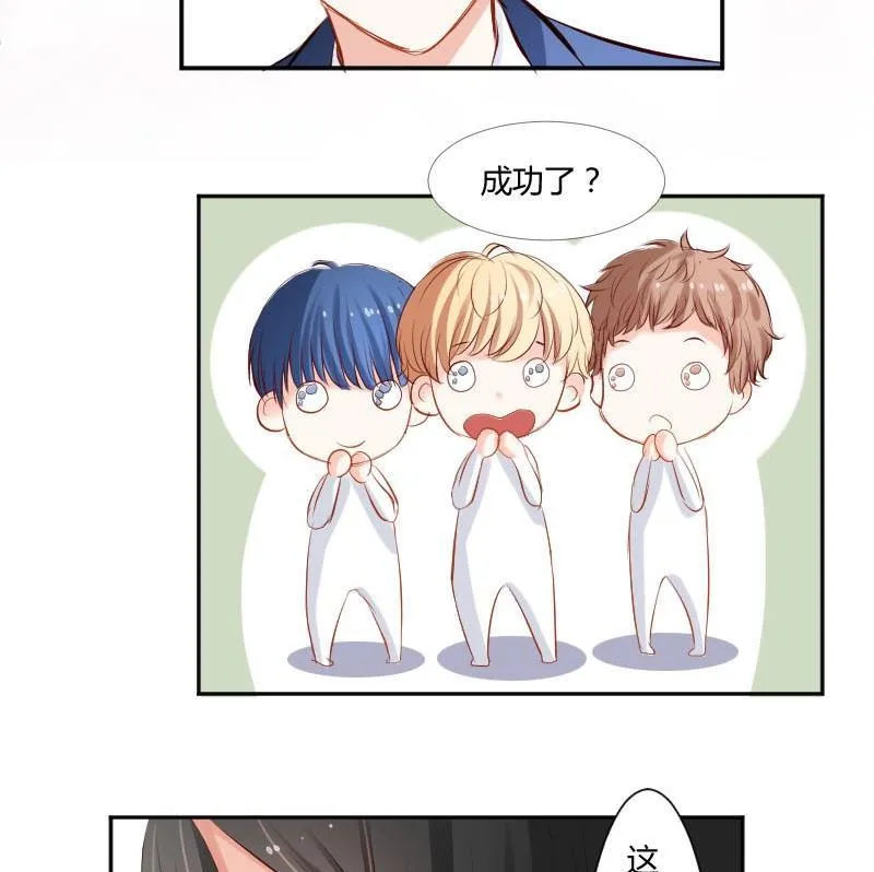 第55话 我喜欢你 第47页