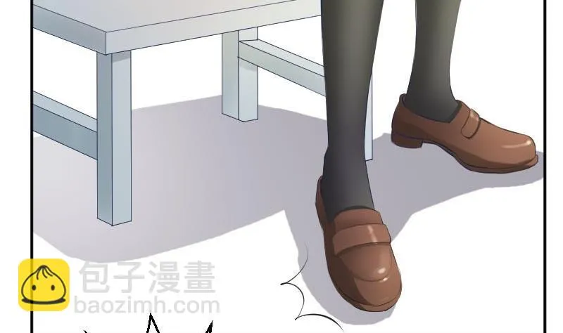 第56话 追求成墨计划宣告失败 第4页