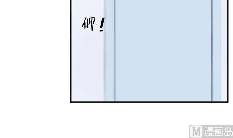 第56话 追求成墨计划宣告失败 第21页