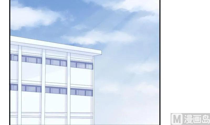 第56话 追求成墨计划宣告失败 第27页