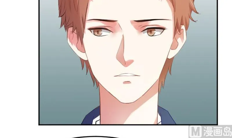 第56话 追求成墨计划宣告失败 第36页