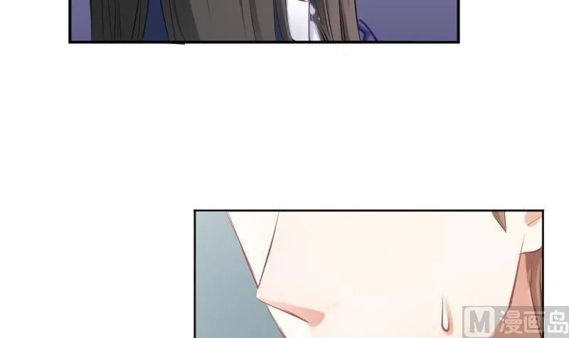 第56话 追求成墨计划宣告失败 第42页