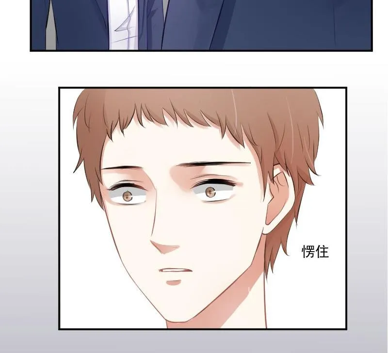 第56话 追求成墨计划宣告失败 第46页