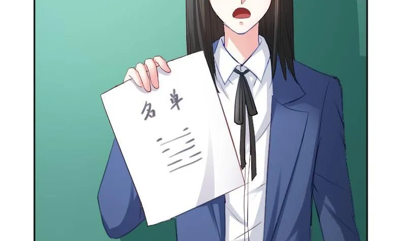 第57话 你们居然都参加了运动会 第7页