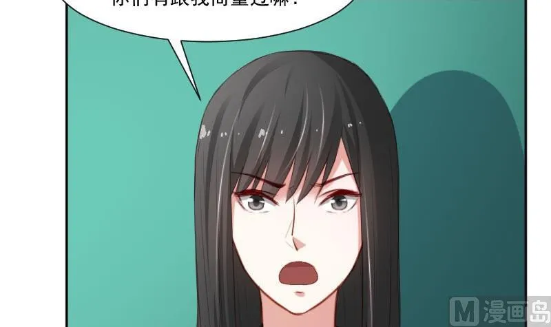 第57话 你们居然都参加了运动会 第18页