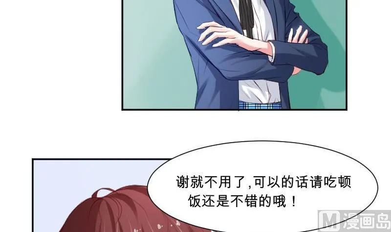 第57话 你们居然都参加了运动会 第24页