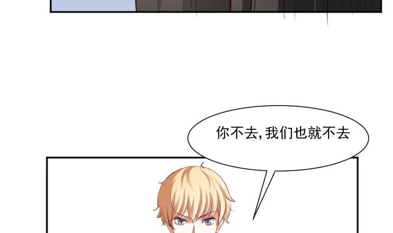 第57话 你们居然都参加了运动会 第32页