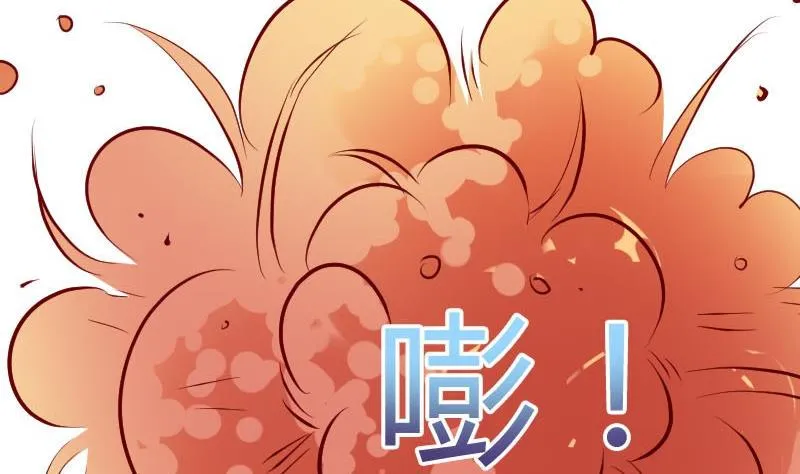 第58话 谈言封是不是代表了你们所有人 第19页