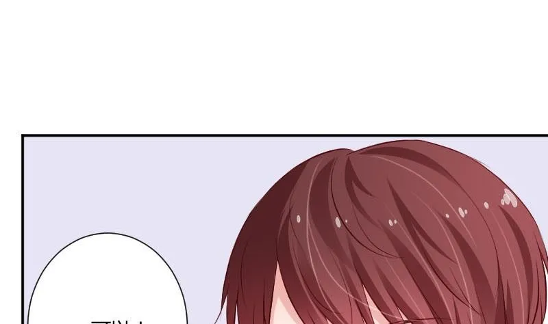 第58话 谈言封是不是代表了你们所有人 第26页