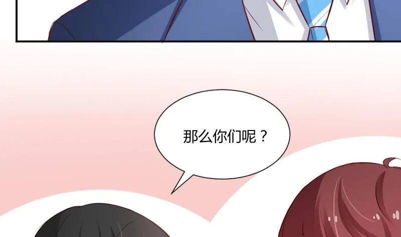 第58话 谈言封是不是代表了你们所有人 第28页