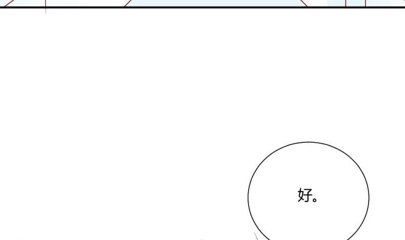 第58话 谈言封是不是代表了你们所有人 第32页