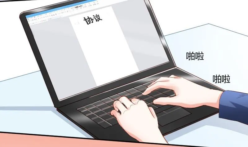 第58话 谈言封是不是代表了你们所有人 第38页