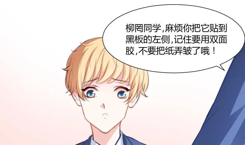 第58话 谈言封是不是代表了你们所有人 第56页