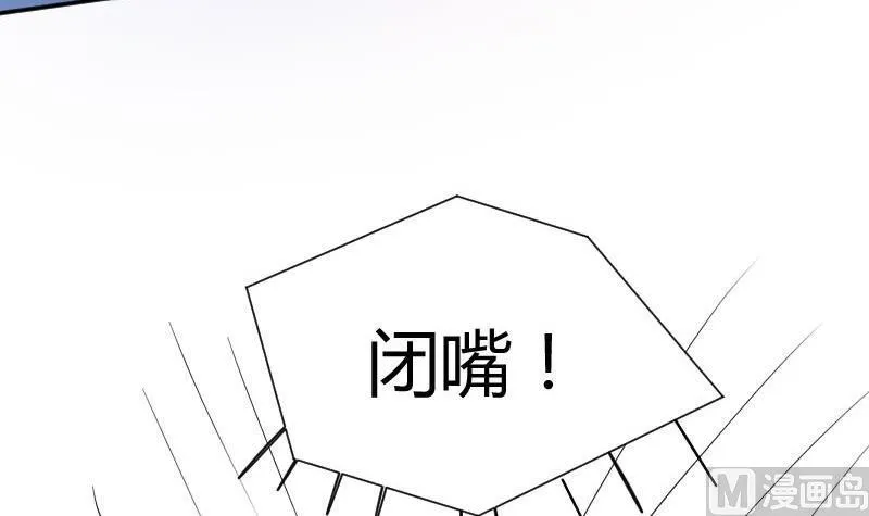第59话 图样图森破(1) 第9页