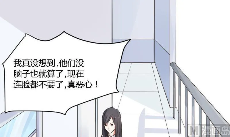 第59话 图样图森破(1) 第21页