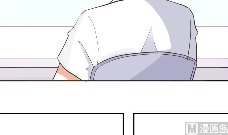 第59话 图样图森破(1) 第45页