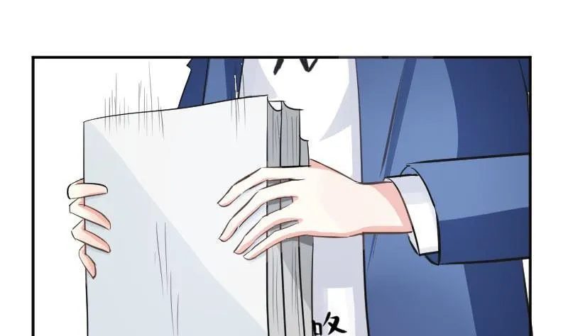第59话 图样图森破(1) 第59页