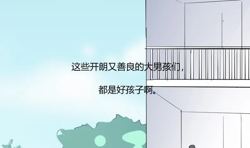 第60话 迎接运动会 第16页