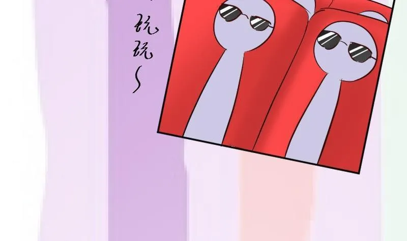 第60话 迎接运动会 第28页