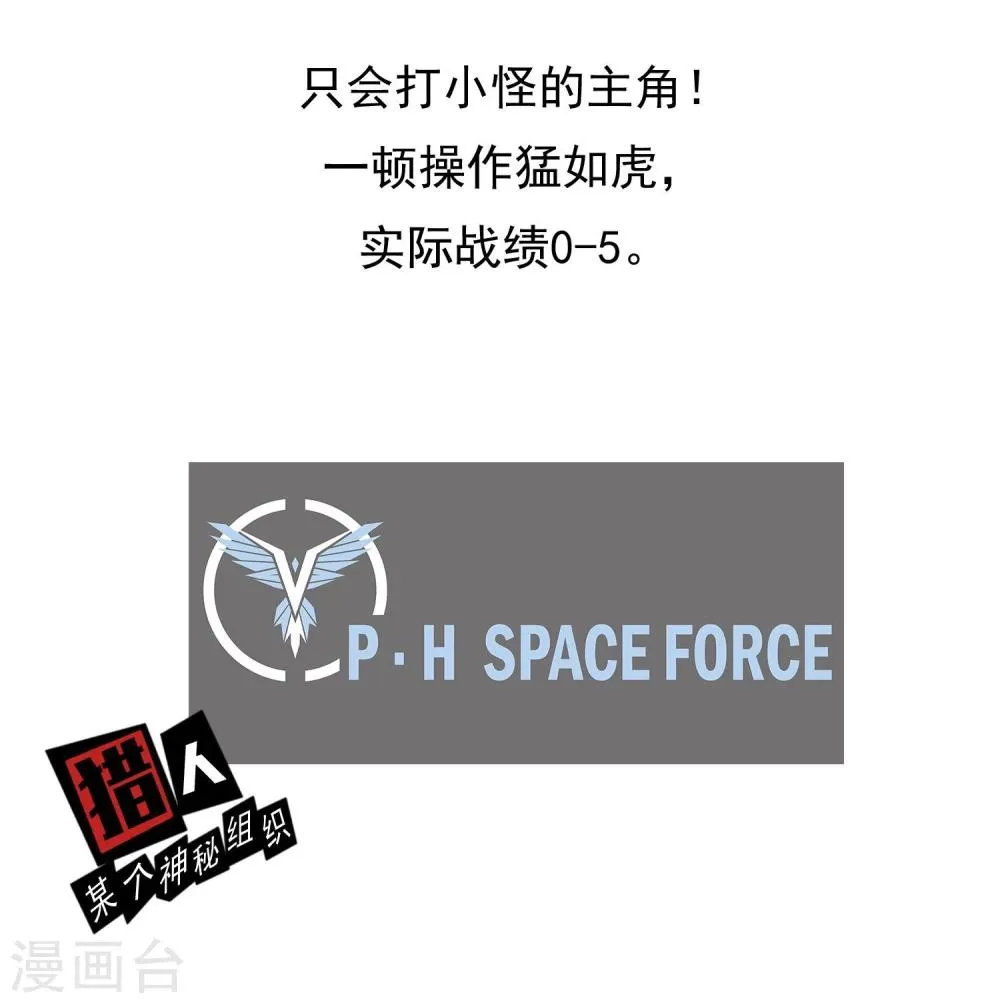 预告 第2页