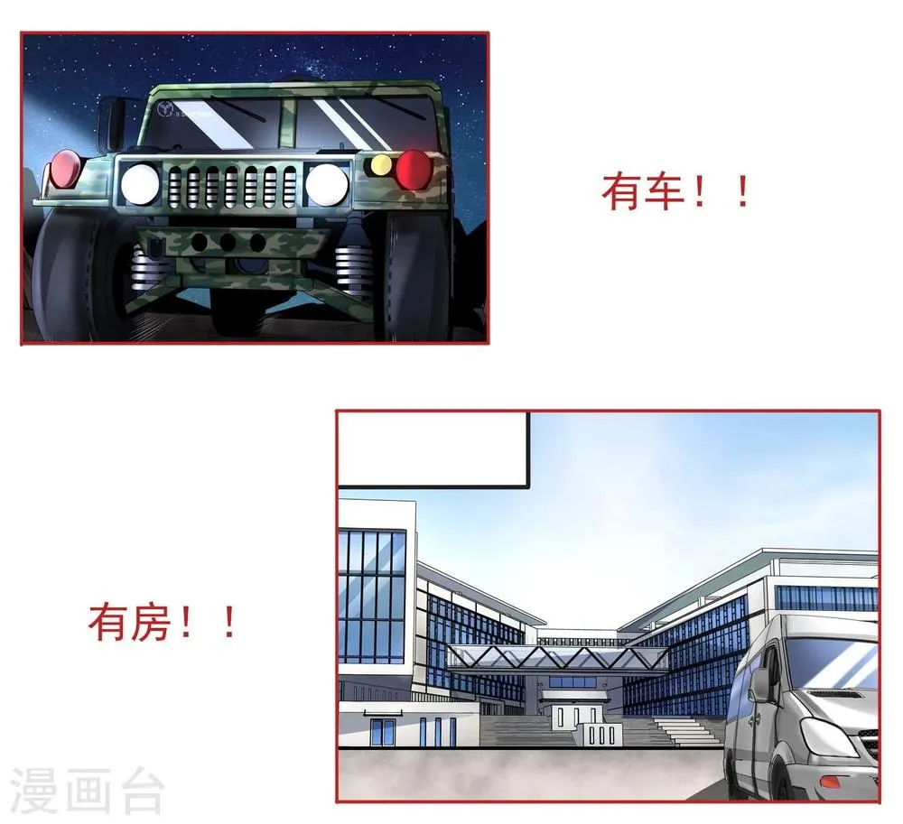预告 第4页
