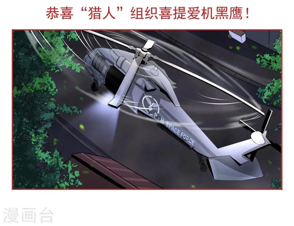 预告 第5页