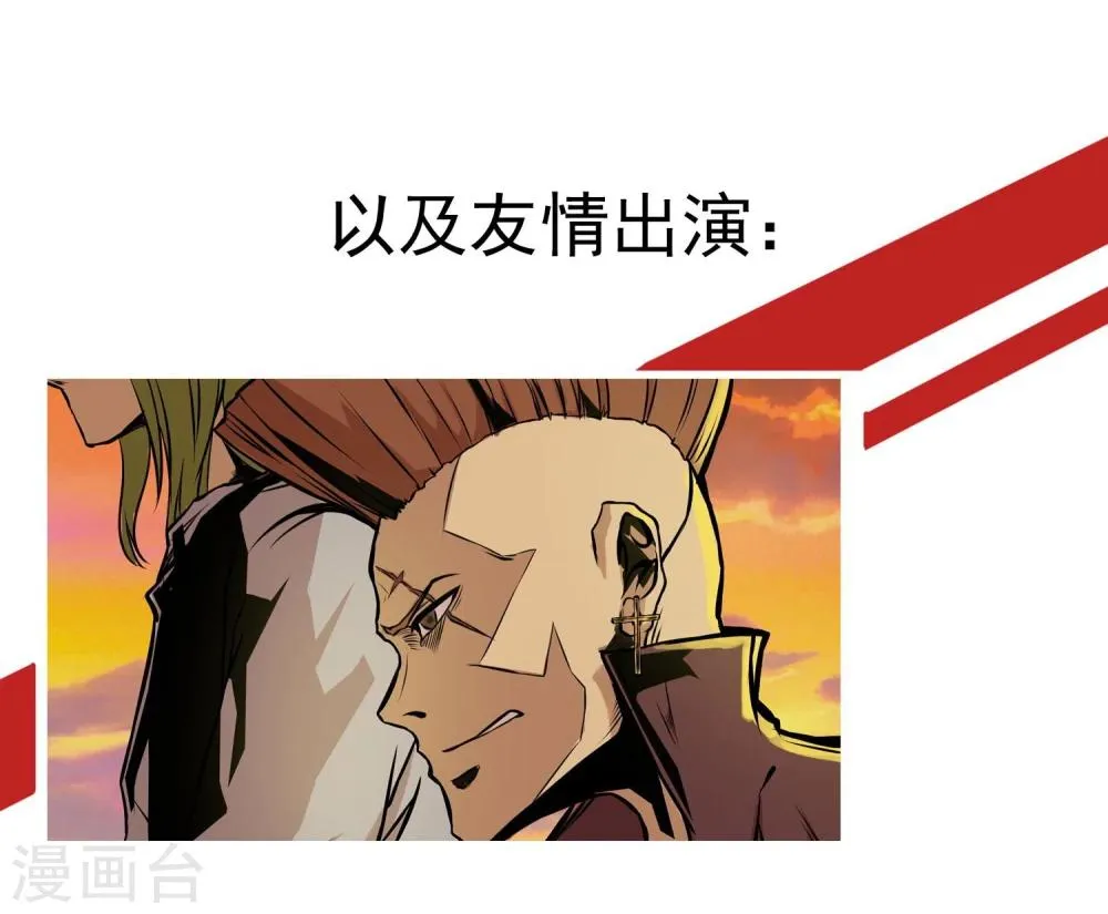 预告 第6页