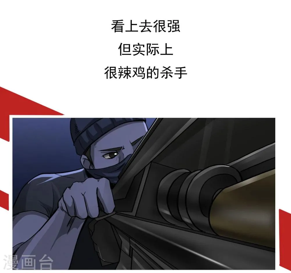预告 第7页