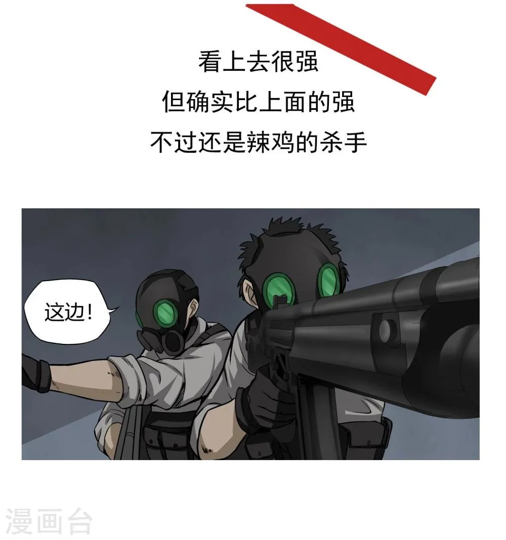 预告 第8页