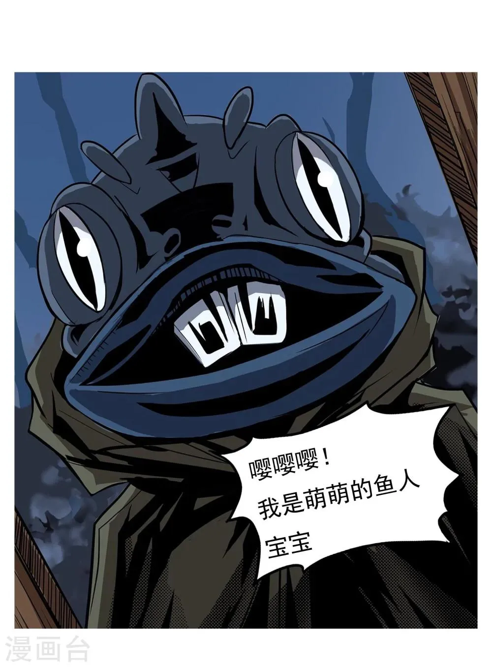 预告 第10页