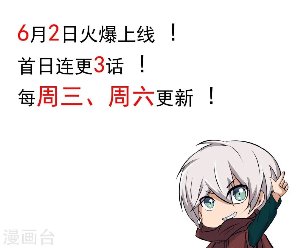 预告 第11页