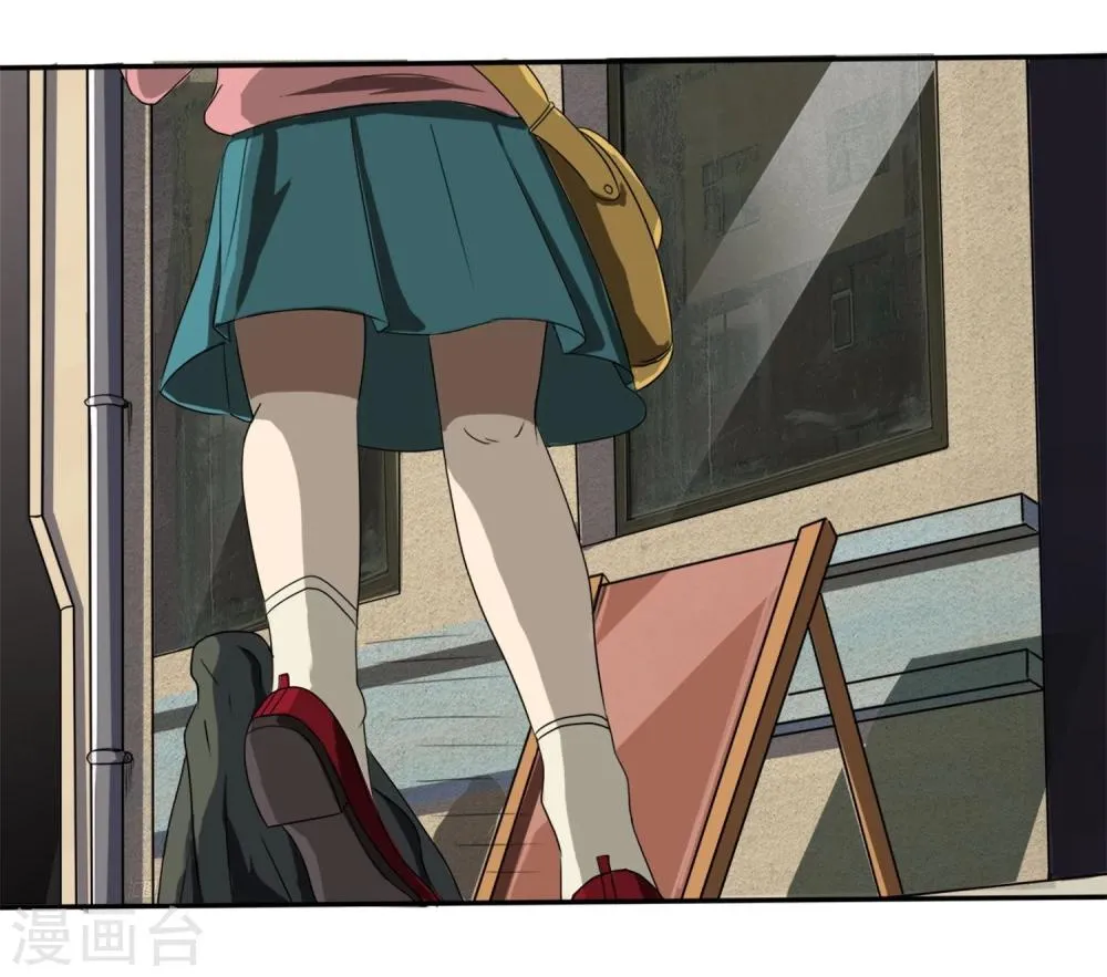 第1话 序章 第4页