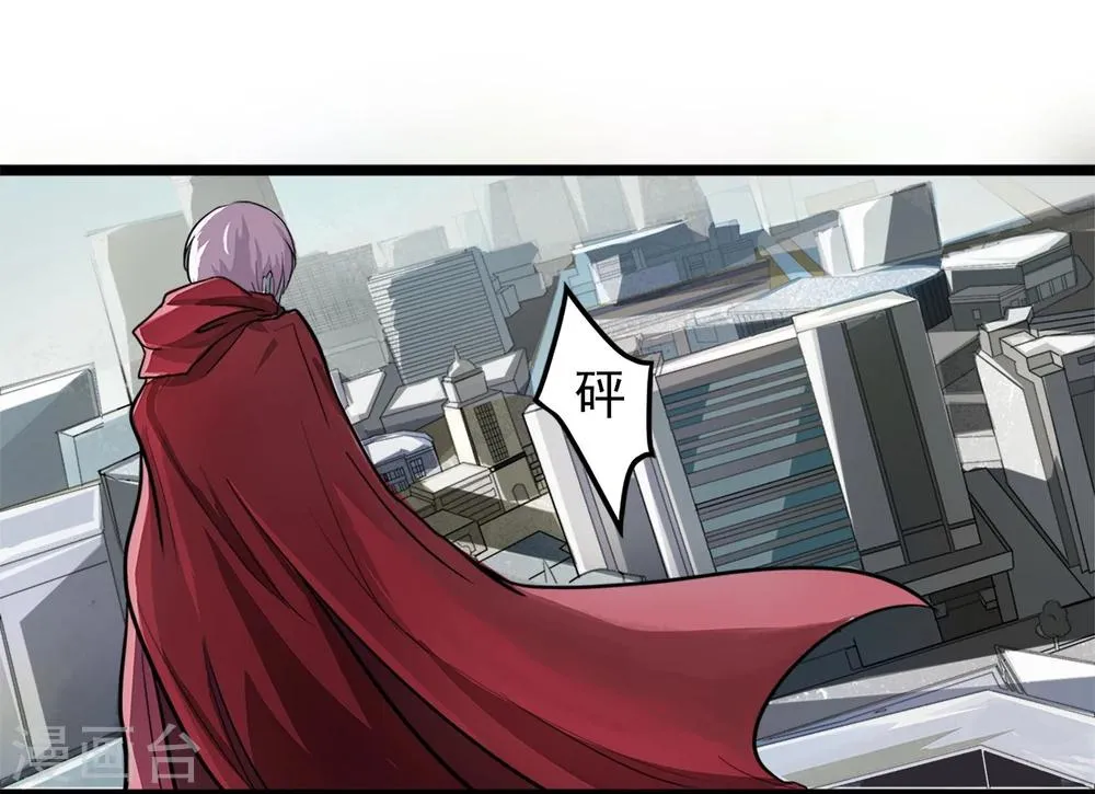 第1话 序章 第16页
