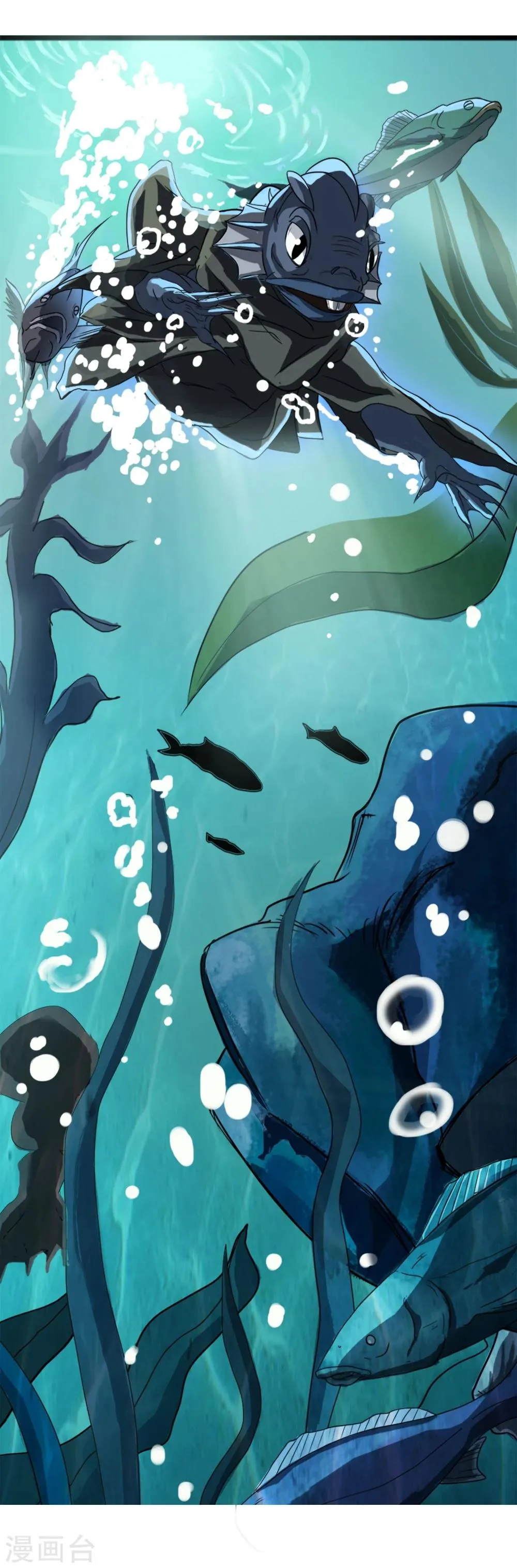 第1话 序章 第38页