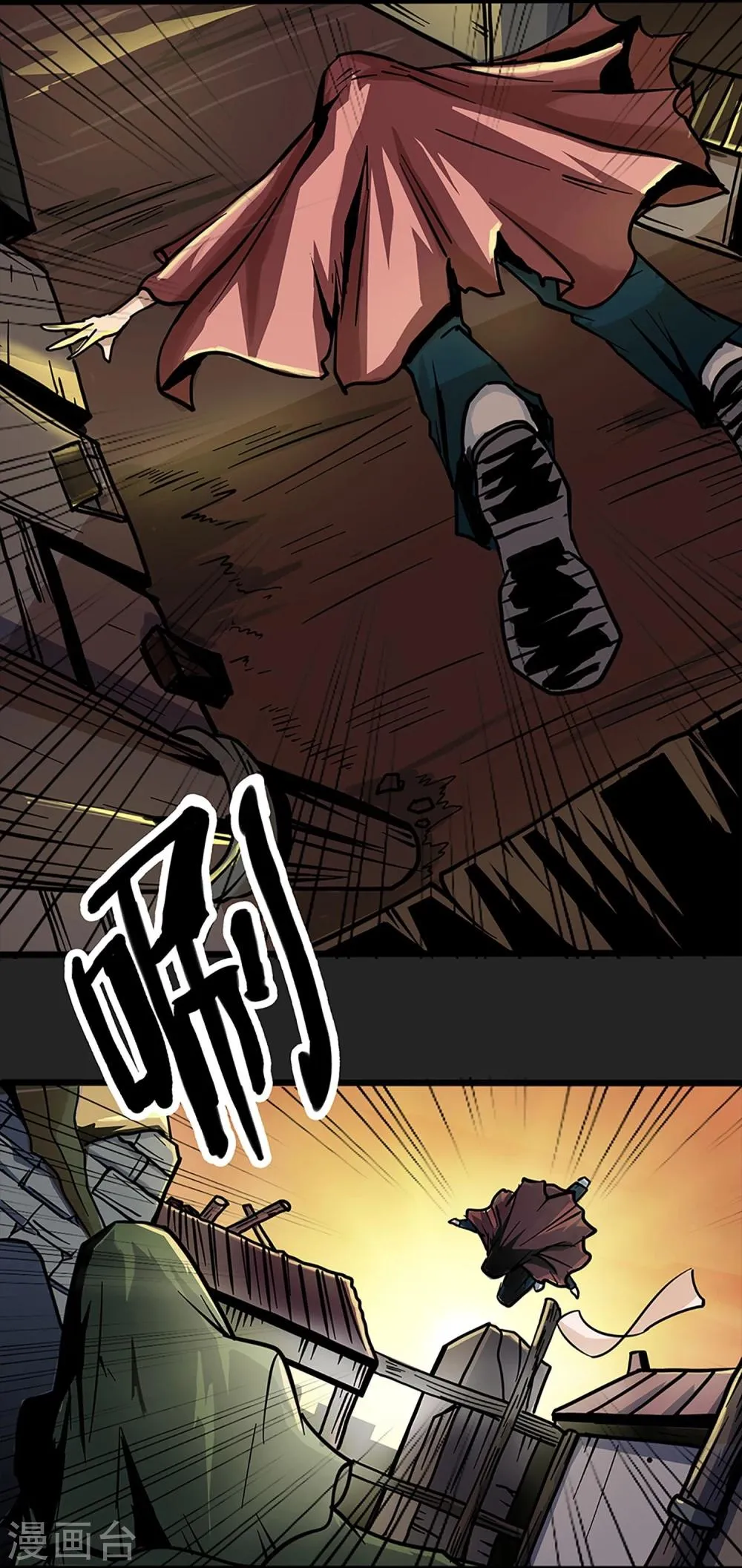 第2话 黑恶势力登场 第10页