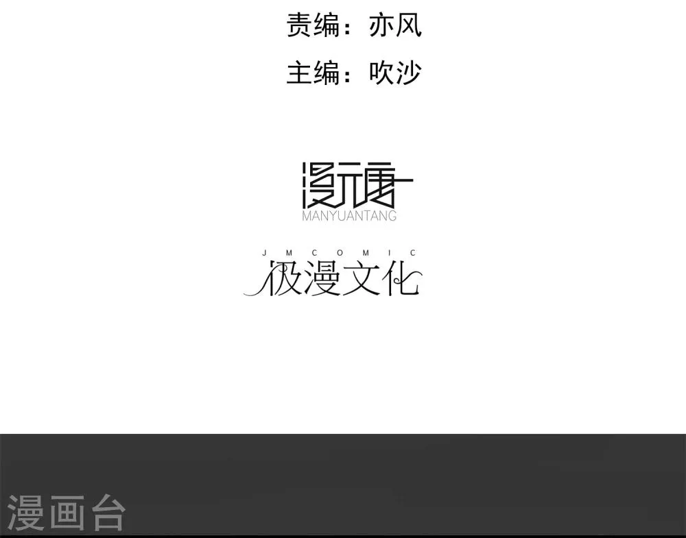 第3话 打不过哈士奇 第2页