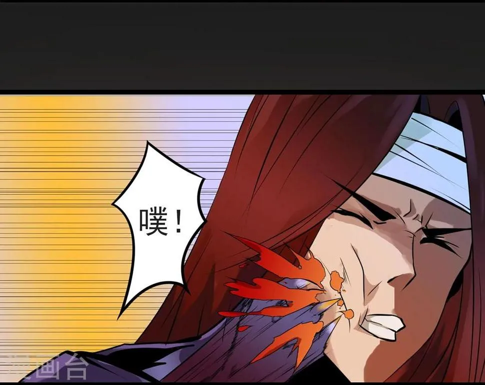 第3话 打不过哈士奇 第19页