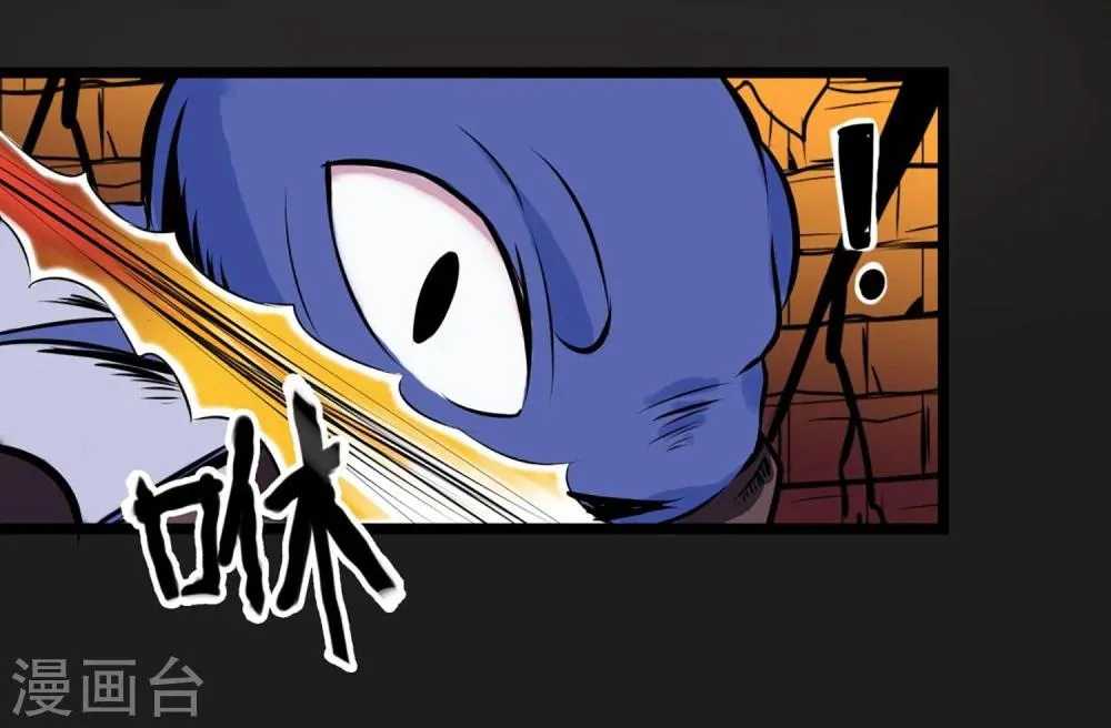 第3话 打不过哈士奇 第27页